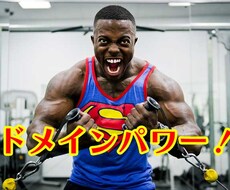 アフィリエイトサイトに役立つ自然な被リンク送ります 品質の高い被リンクで安心してアフィリのSEO対策をしたい時に