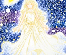 あなたの宇宙時代の過去世(前世)の絵をお描きします あなたの宇宙時代の過去世(前世)のお姿を絵にしてお描きします