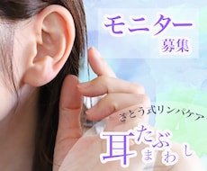 さとう式リンパケアの基本を伝授します イメージ1