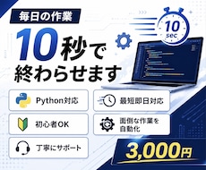 AIで業務自動化プロンプトを作成します イメージ1