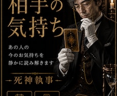 恋愛タロット｜相手の気持ちを静かに読み解きます イメージ1