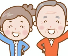終活の前にまだまだやることがあります イメージ1