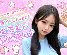 ユーチューブ向けのサムネイルを制作します イメージ1