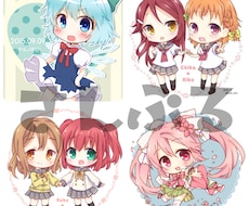 SNS/動画/グッズなどのミニキャラお描きします