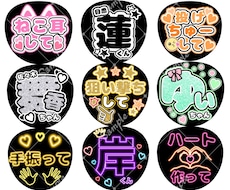 ファンサ実績あり！オリジナルファンサうちわ作ります お好きな文字で作成します！ネオン風、グリッター風も対応可能！