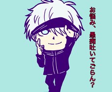女性限定⭐️どんな些細な愚痴でも聞きます イメージ1