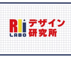 イメージに合ったLP届けます イメージ1