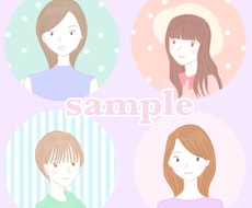 SNS用♪優しいアイコン作成します 【女性らしい柔らかい雰囲気の絵柄です。】