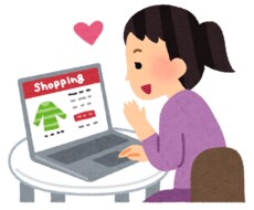 ネットショッピングで最安値探します イメージ1
