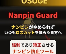 ナンピンで溶かし続ける貴方にFXの命綱を渡します イメージ1