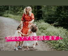 誰かに聞いてほしい！を引き受けます イメージ1