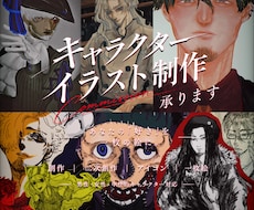 キャラクターのデザインと1枚絵を承ります イメージ1