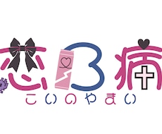 IRIAMライバー向け4点セット作ります イメージ1