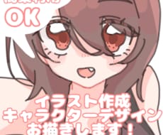 あなただけのキャラクターイラストお描きします イメージ1