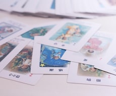 あなたに週間メッセージをお届けします イメージ1