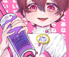 地雷系女子イラストを描いてます イメージ1