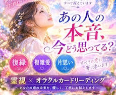 様々な悩み持っている方のお力になれます イメージ1