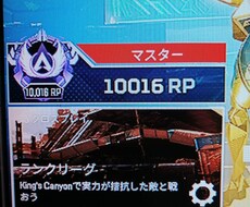 ソロマスターがランクの立ち回り教えます イメージ1