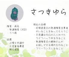 児童指導員・支援員によるカウンセリングを行います イメージ1