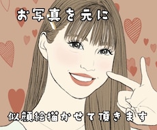 プレゼントに最適！そっくりな似顔絵描きます イメージ1