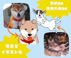 お犬さまのアイコン作成します イメージ1