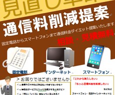 即日！チラシや名刺など、なんでもワードで作成します お店のＰＯＰダイレクトメールや名刺、ショップカード作成