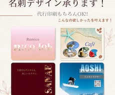 先着10名様！代行印刷代300枚無料にします コストを抑えて名刺を作りたい方必見！