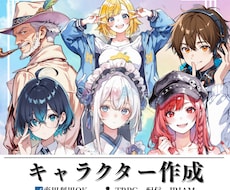 TRPGユーザー向けイラスト作成します