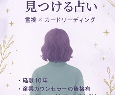 未来を整える占いをします イメージ1