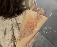 おしゃれさん必見　写真を手書きの字で彩ります ◇日常の写真.メニュー等、手書き文字でさらに素敵なものに。