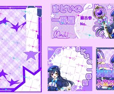 かわいいデジタルグッズ作成します イメージ1