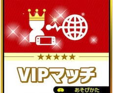 スマブラを目標まで導きます イメージ1