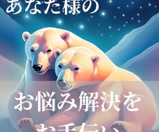 仕事・人間関係】あなたの悩みをタロットで占います イメージ1