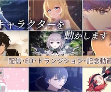 手描きアニメーションセット描きます イメージ1