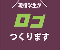 幅広いロゴデザイン作成します イメージ1