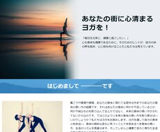 はやく、やすく、おしゃれに作ります イメージ1