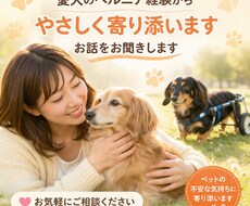 愛犬のヘルニア｜今やるケア方法ます イメージ1