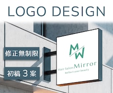 これから共に歩む愛されロゴを丁寧に作ります イメージ1