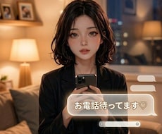 ありのままのあなたを大切に受けとめます 今すぐ聞いて、そばにいて、HANAがあなたの声うけとめます