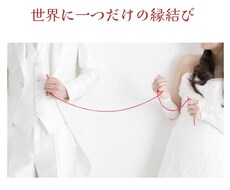 キムタク社長が世界に一つだけのご縁を結びます イメージ1
