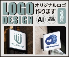 会社・お店のロゴ作ります これからオリジナルロゴが必要な方、ぜひお任せください！