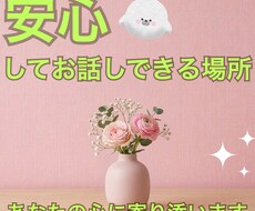 元精神科作業療法士･うつ病当事者がお話聞きます イメージ1