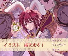 中性的でどこか可愛いらしい男子きます キャラクター性の強いファンタジー。雰囲気重視の絵柄です。