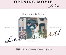 シンプル甘めなオープニングムービー作ります お急ぎ納品対応◎ 写真枚数・修正無制限！DVD化無料対応