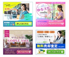 信頼感のあるバナーで印象アップ！丁寧に制作します きちんと感、安心感のあるデザインお任せください！
