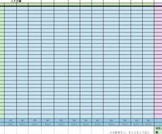 土木業向け日報・月報Excel作成します イメージ1