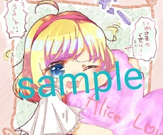 SNS等のアイコン描きます イメージ1