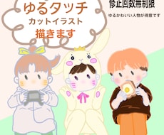 商用OK！カットイラストやアイコン作成します イメージ1
