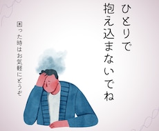 1分お試しOK/愚痴や文句のサンドバッグになります イメージ1