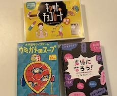 ボードゲーム選定の相談を承ります イメージ1